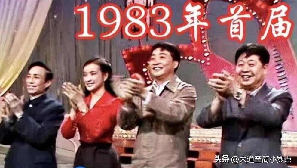 日子聚会搂抱美女举止亲密桌上茅台抢镜不朽情缘游戏手机版74岁姜昆现身小(图6)