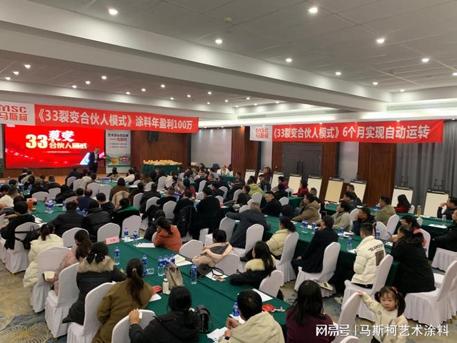 斯柯墙面色彩搭配指南不朽情缘mg网址马