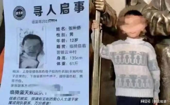 ”继父死刑生母死缓其实生母更该判死刑不朽情缘游戏网站“山西运城虐童致死案(图2)