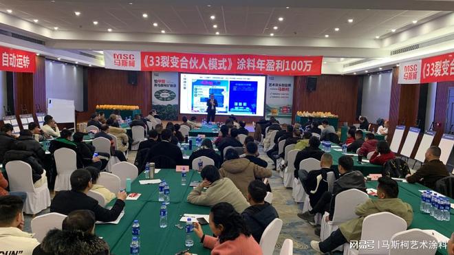 台马斯柯空间搭配指南mg不朽情缘游戏平(图2)