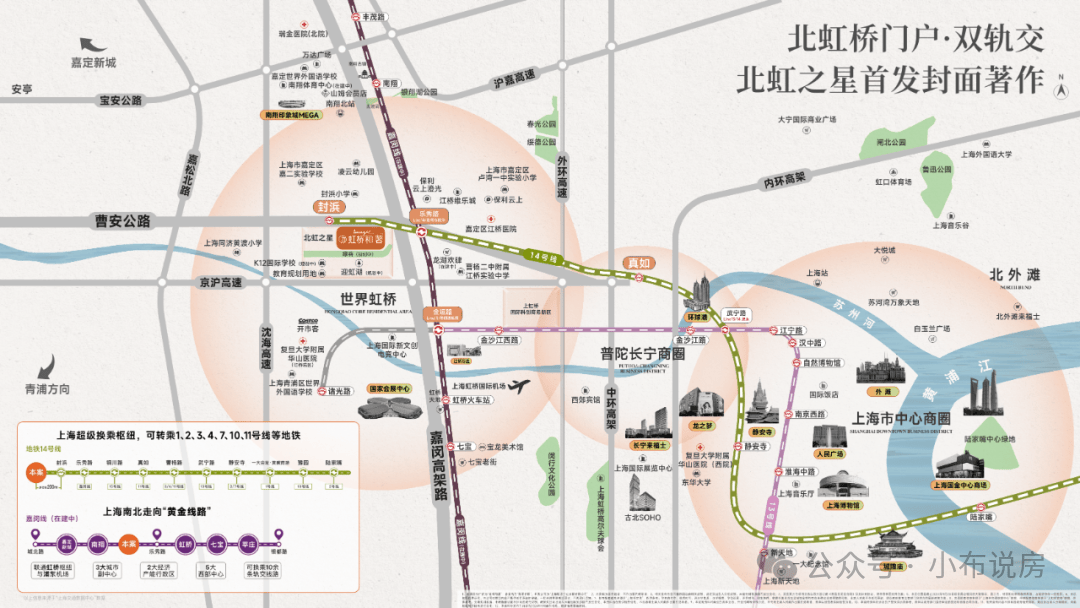 著售楼处2025最新价格 户型图-楼盘配套-小区环境不朽情缘游戏入口保利虹桥和著售楼处电话-保利虹桥和(图12)