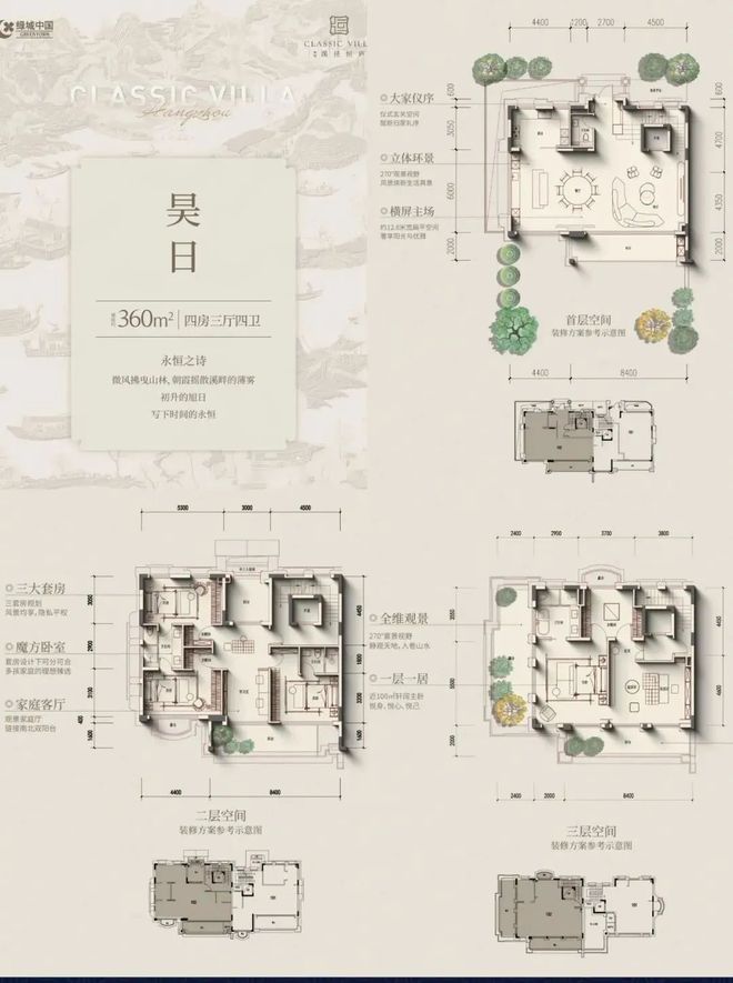 城溪径恒庐售楼处电话:顶奢生活之选不朽情缘平台十月双节百度热搜 @绿(图2) 城溪径恒庐售楼处电话:顶奢生活之选不朽情缘平台十月双节百度热搜 @绿(图2)