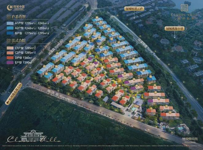 城溪径恒庐售楼处电话:顶奢生活之选不朽情缘平台十月双节百度热搜 @绿(图3) 城溪径恒庐售楼处电话:顶奢生活之选不朽情缘平台十月双节百度热搜 @绿(图3)