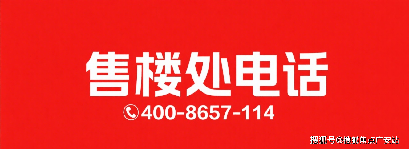 -地址-最新房价户型图-小区环境-楼盘详情-交房时间-周边配套-售楼处电话不朽情缘游戏入口建发海宸首页网站-建发海宸售楼处电话-楼盘详情-交房时间(图1) -地址-最新房价户型图-小区环境-楼盘详情-交房时间-周边配套-售楼处电话不朽情缘游戏入口建发海宸首页网站-建发海宸售楼处电话-楼盘详情-交房时间(图1)