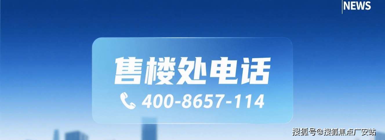 -地址-最新房价户型图-小区环境-楼盘详情-交房时间-周边配套-售楼处电话不朽情缘游戏入口建发海宸首页网站-建发海宸售楼处电话-楼盘详情-交房时间(图18) -地址-最新房价户型图-小区环境-楼盘详情-交房时间-周边配套-售楼处电话不朽情缘游戏入口建发海宸首页网站-建发海宸售楼处电话-楼盘详情-交房时间(图18)
