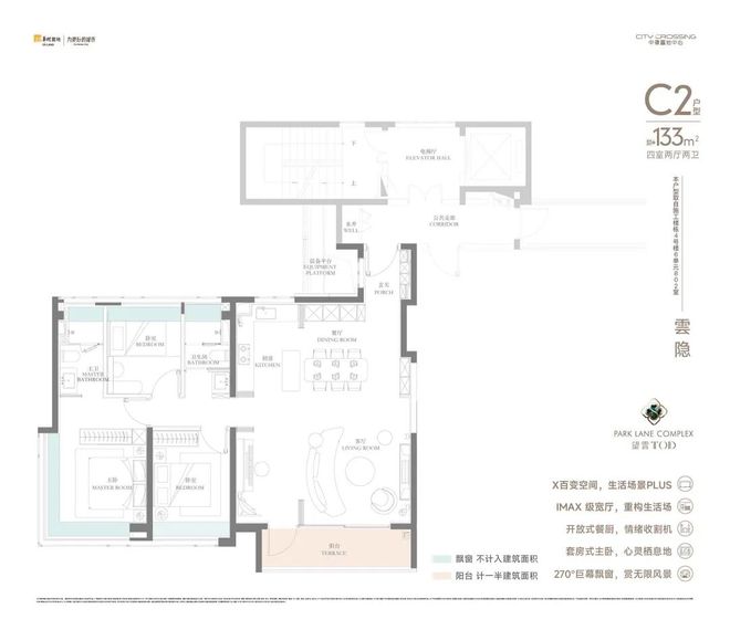地中心望云售楼处发布：品质铸就传奇不朽情缘平台登录入口聚焦华润中环置(图10)