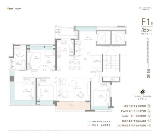 地中心望云售楼处发布：品质铸就传奇不朽情缘平台登录入口聚焦华润中环置(图22)