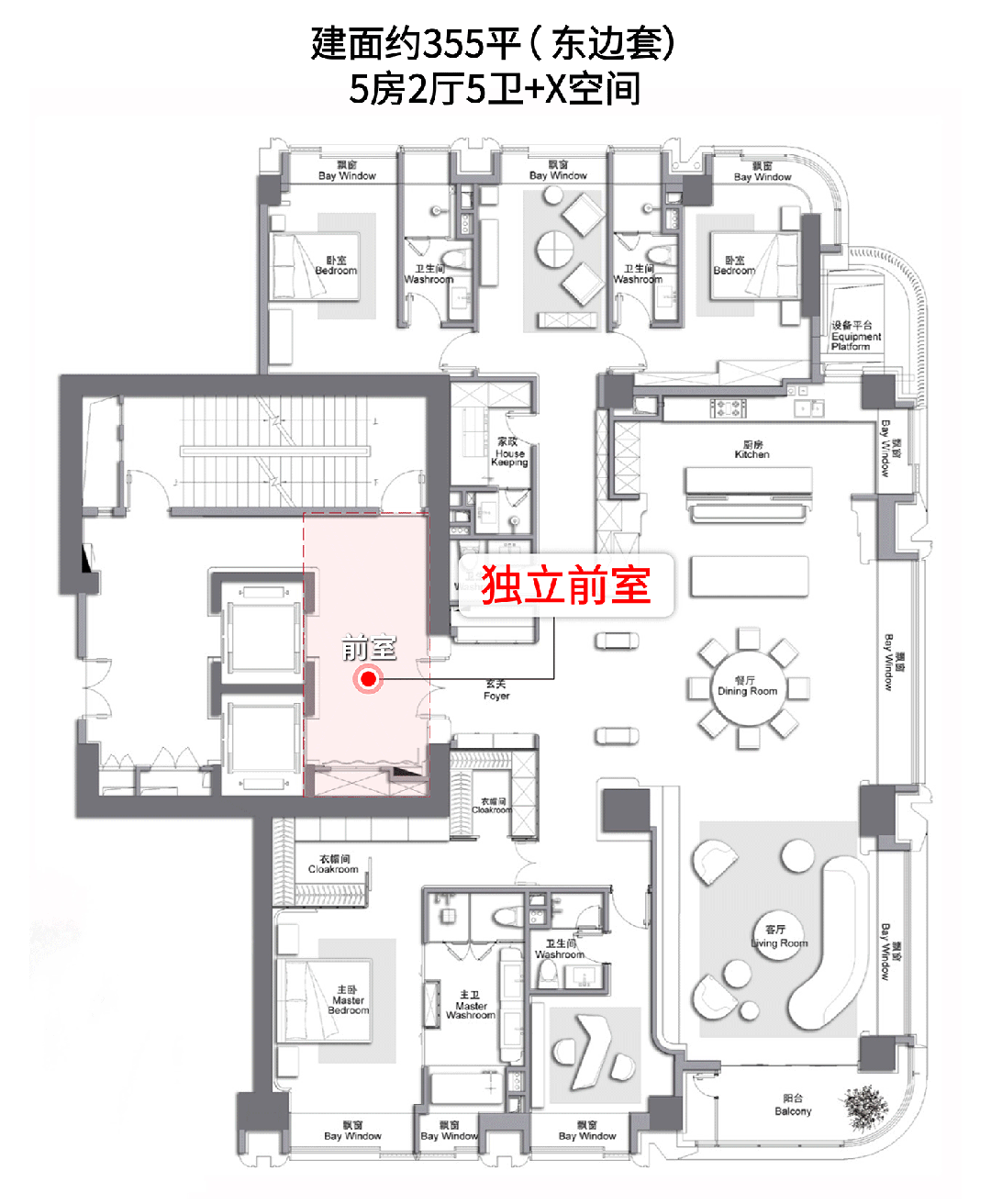 -2025万科中兴傲舍-上海房天下！不朽情缘手机版万科中兴傲舍售楼处发布(图18)