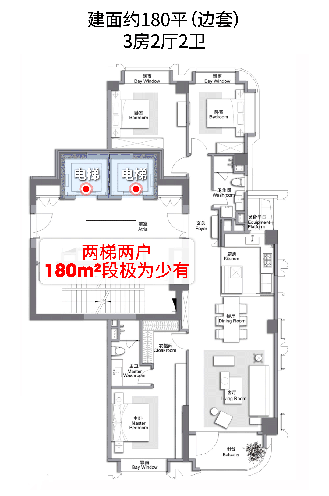 -2025万科中兴傲舍-上海房天下！不朽情缘手机版万科中兴傲舍售楼处发布(图24)