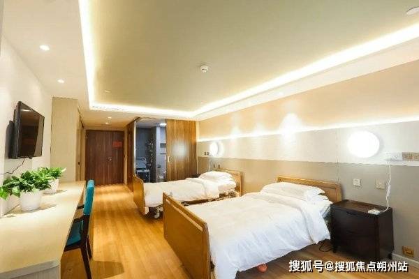 公寓（市西城区展览路街道养老服务中心）收费明细、专业照护及联系电话详解不朽情缘手机网站2025年北京阿尔兹海默老人优质养老！北京国投健康长者(图1)