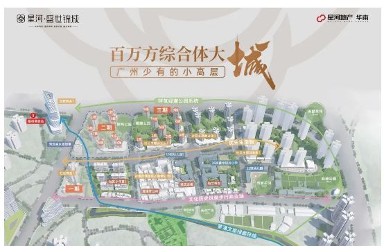 城 售楼处发布： 以品质铸就传奇!不朽情缘平台网站通告 星河盛世錦(图8)