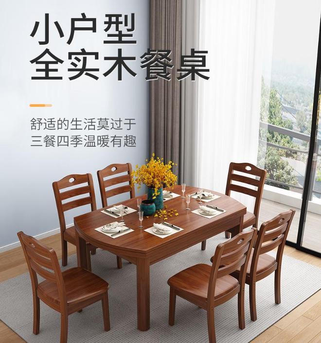 高档餐桌椅品牌推荐不朽情缘模拟器十大(图10)