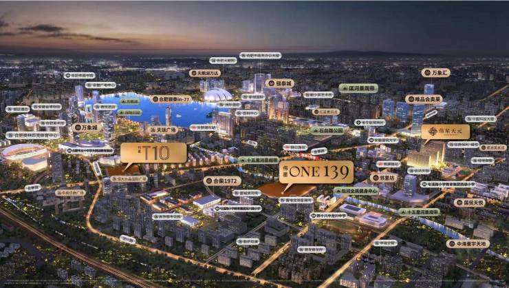 139项目户型图-学区不朽情缘合肥伟星ONE(图1)