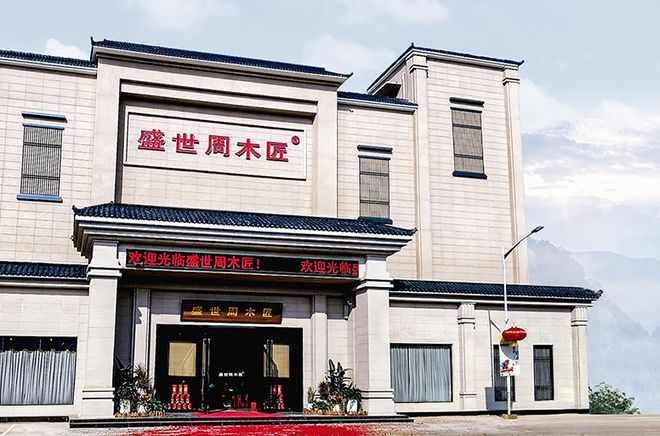 木匠：红木餐桌口碑之选不朽情缘电子游戏盛