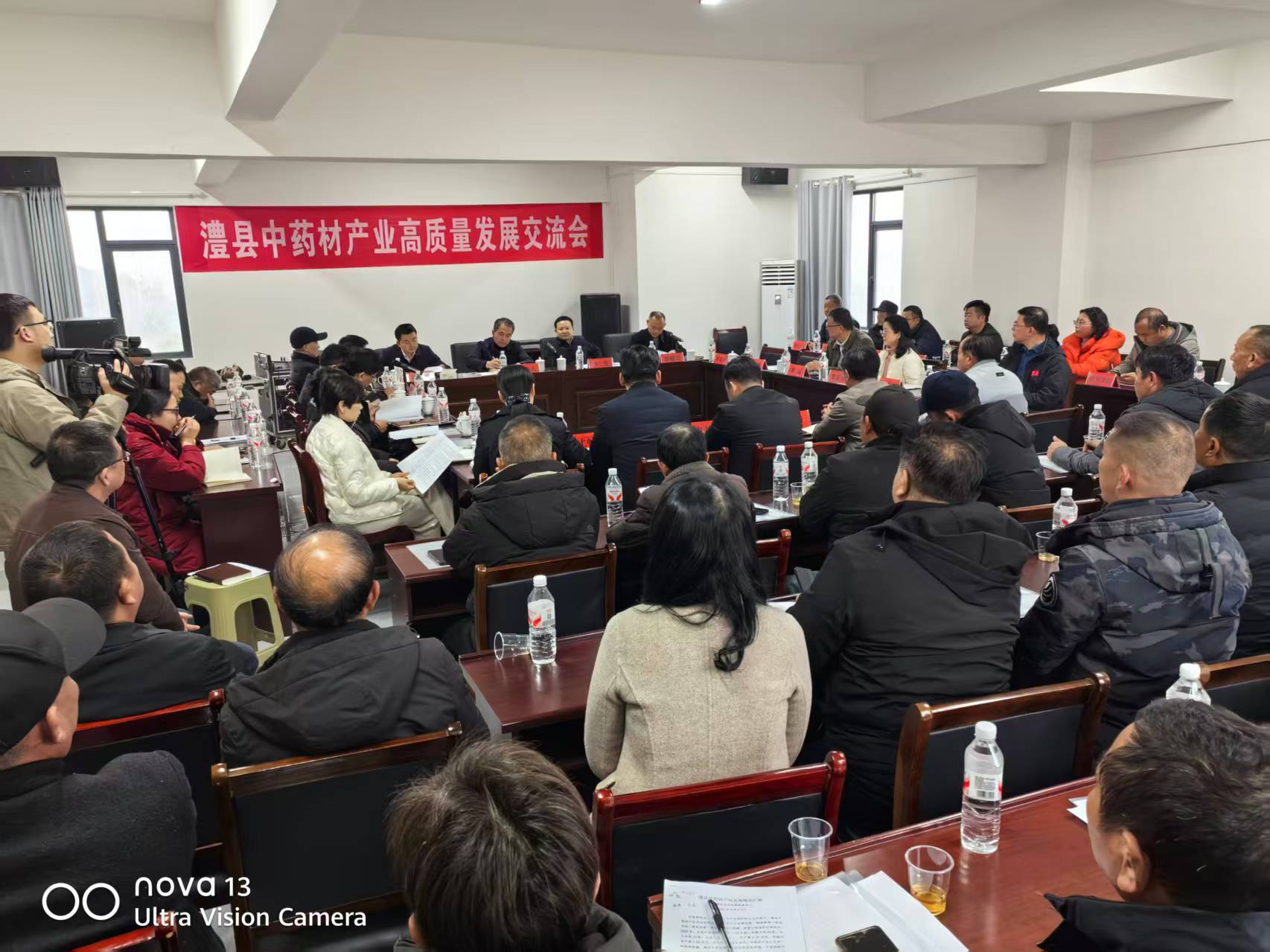 ——迈向澧县中药材产业的高质量发展新阶段不朽情缘mg网址张业湘:凝聚共识协同破局(图1) ——迈向澧县中药材产业的高质量发展新阶段不朽情缘mg网址张业湘:凝聚共识协同破局(图1)