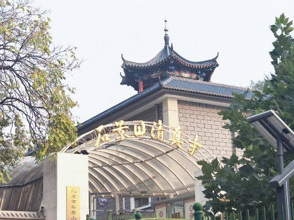 区望京街道寸草春晖养老照料中心｜高性价比+收费一览表不朽情缘网站2026最新高性价比养老院收费标准朝阳(图39)