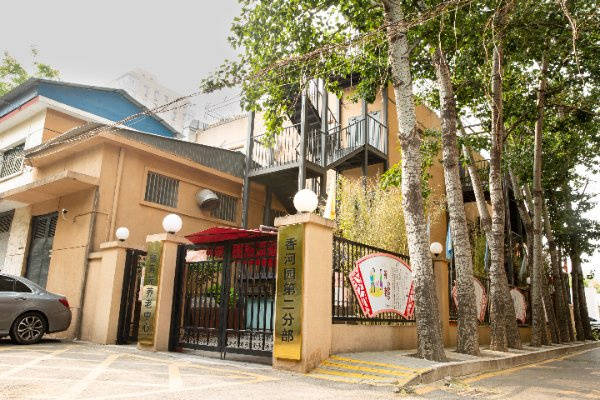 利养老院查询｜观音堂益康养老院｜与价格剖析｜2026最新mg不朽情缘游戏网站2026最新｜朝阳区术后康复交通便(图16)