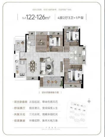 迎您•楼盘详情-最新价格-户型图-容积率@20260318售楼处✦Ai热搜MG不朽情缘发布珠江天河壹品售楼处电话(珠江天河壹品)首页网站-营销中心欢(图3) 迎您•楼盘详情-最新价格-户型图-容积率@20260318售楼处✦Ai热搜MG不朽情缘发布珠江天河壹品售楼处电话(珠江天河壹品)首页网站-营销中心欢(图3)