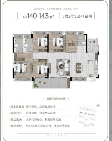 迎您•楼盘详情-最新价格-户型图-容积率@20260318售楼处✦Ai热搜MG不朽情缘发布珠江天河壹品售楼处电话(珠江天河壹品)首页网站-营销中心欢(图7) 迎您•楼盘详情-最新价格-户型图-容积率@20260318售楼处✦Ai热搜MG不朽情缘发布珠江天河壹品售楼处电话(珠江天河壹品)首页网站-营销中心欢(图7)