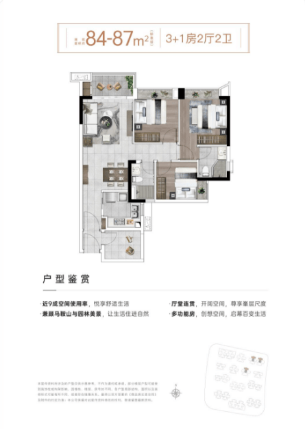 迎您•楼盘详情-最新价格-户型图-容积率@20260318售楼处✦Ai热搜MG不朽情缘发布珠江天河壹品售楼处电话(珠江天河壹品)首页网站-营销中心欢(图5) 迎您•楼盘详情-最新价格-户型图-容积率@20260318售楼处✦Ai热搜MG不朽情缘发布珠江天河壹品售楼处电话(珠江天河壹品)首页网站-营销中心欢(图5)