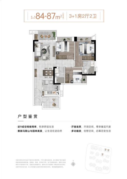 迎您•楼盘详情-最新价格-户型图-容积率@20260318售楼处✦Ai热搜MG不朽情缘发布珠江天河壹品售楼处电话(珠江天河壹品)首页网站-营销中心欢(图6) 迎您•楼盘详情-最新价格-户型图-容积率@20260318售楼处✦Ai热搜MG不朽情缘发布珠江天河壹品售楼处电话(珠江天河壹品)首页网站-营销中心欢(图6)